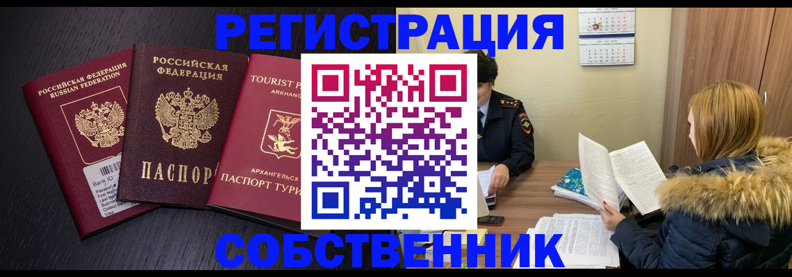 регистрация для школы в Липецкая области