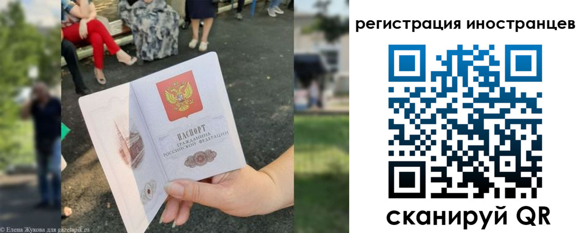 найти адрес прописки в Липецкая области