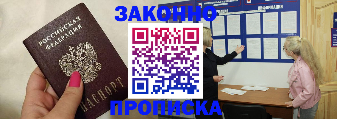 регистрация для школы в Липецкая области